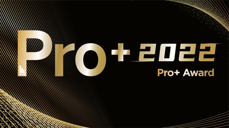 ڲϷٷڲϷٷٻ2022Pro+Award޽